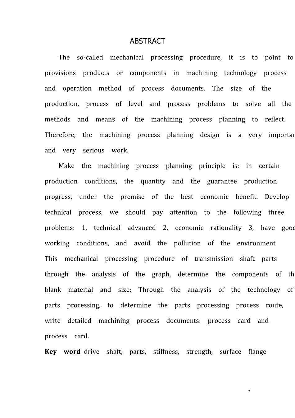 传动轴轴的加工工艺规程的设计_第3页