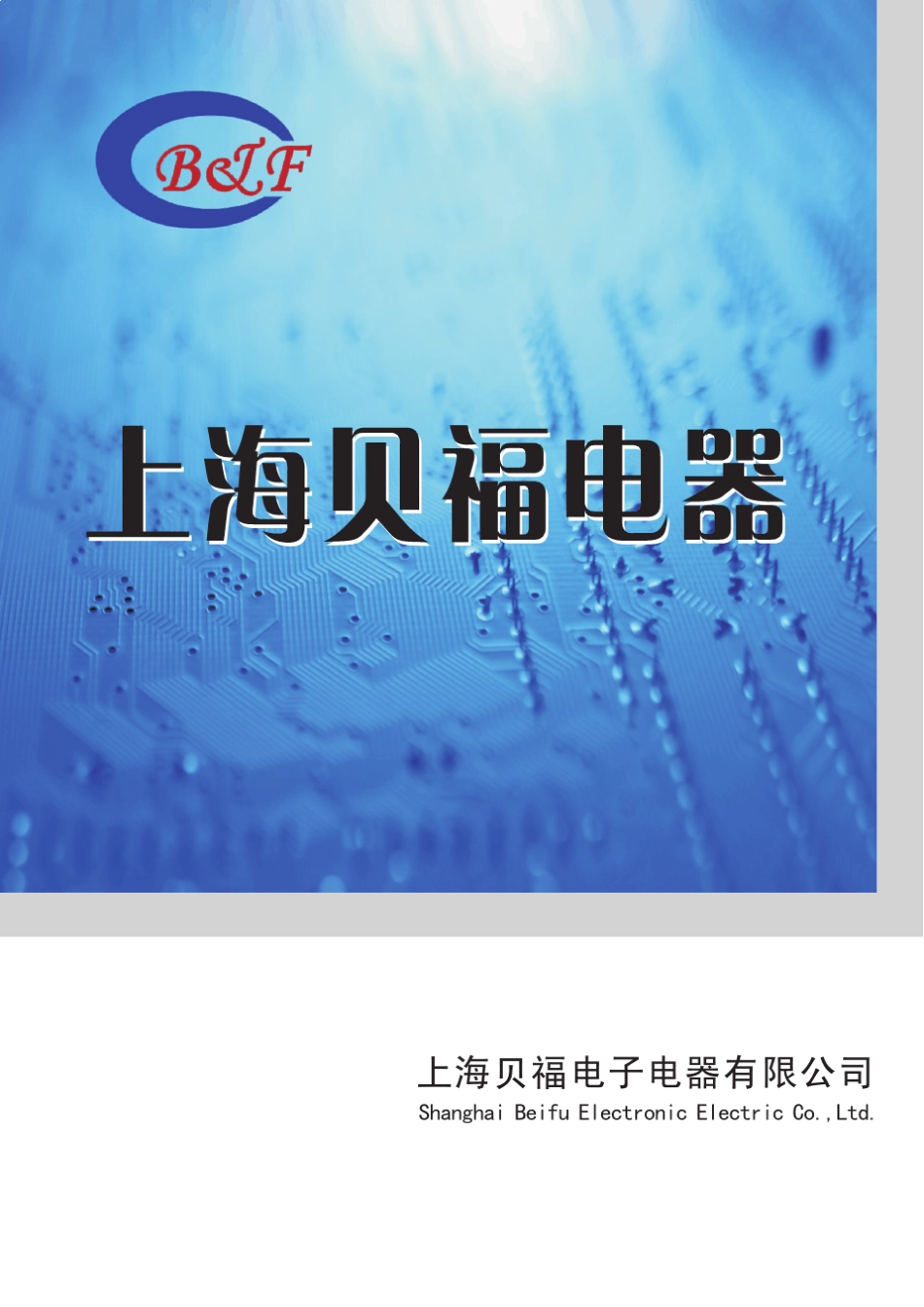 传感器说明书_第1页