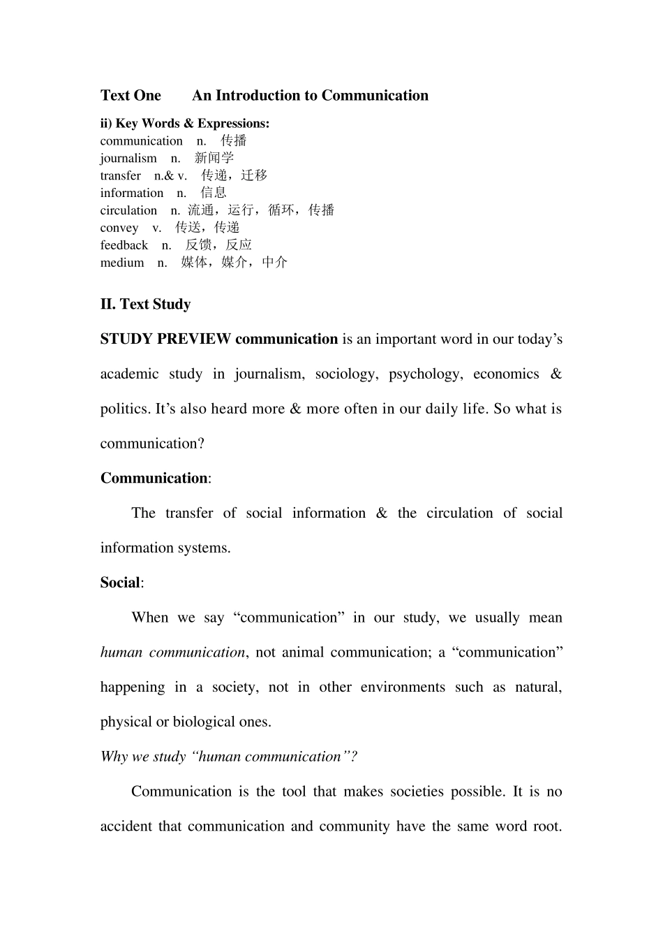 传播学经典理论英文翻译_第3页