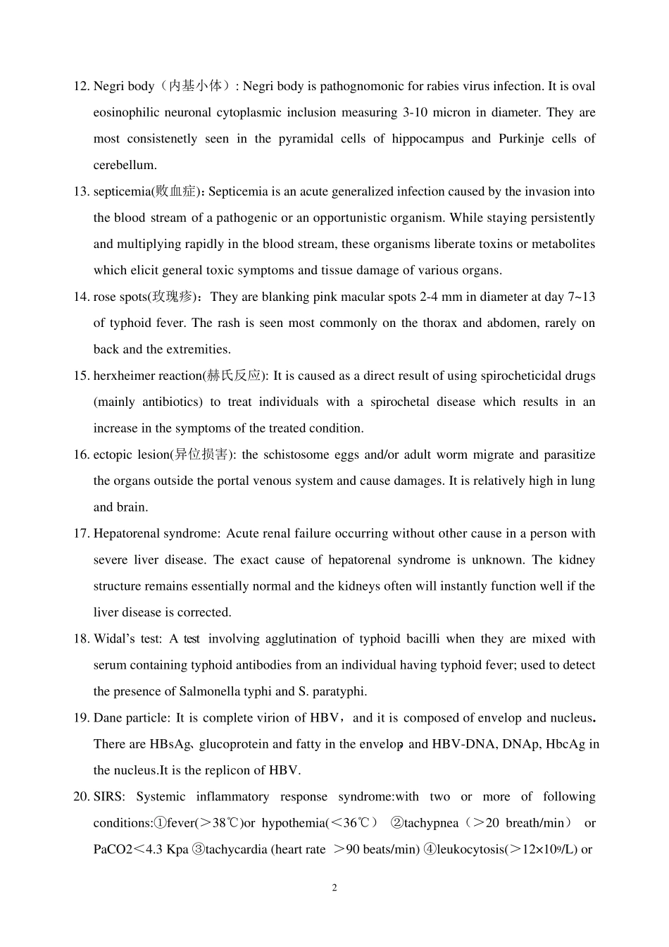 传染病学英文名词解释简答_第2页