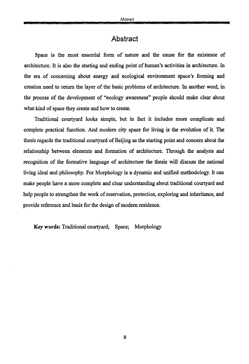 传统四合院空间的形态学解析_第3页
