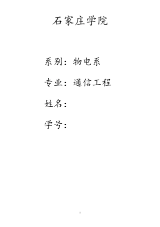 传统文化与个人修养