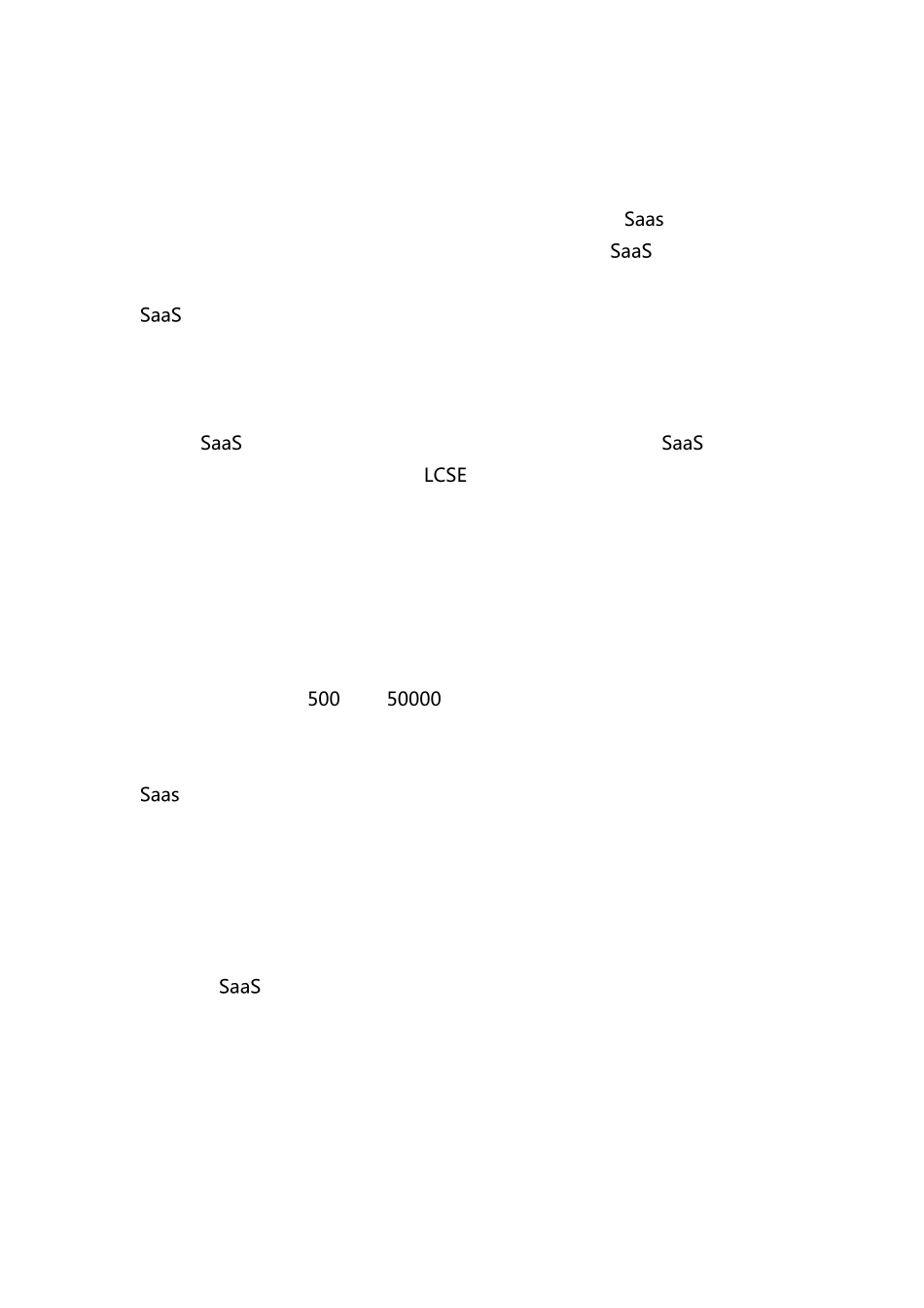 传统管理软件的SaaS发展战略_第2页