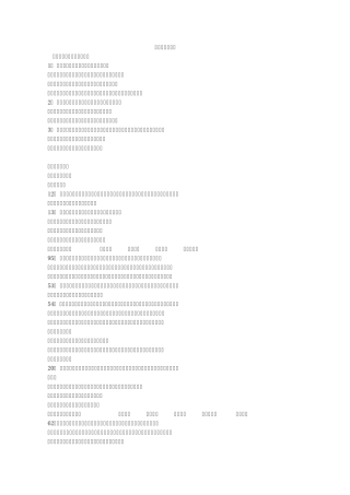 伤寒学复习重点