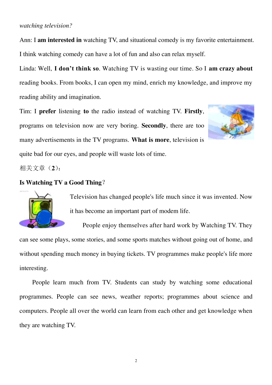 伦敦三一口语五级讲义Topic4Entertainment_第2页