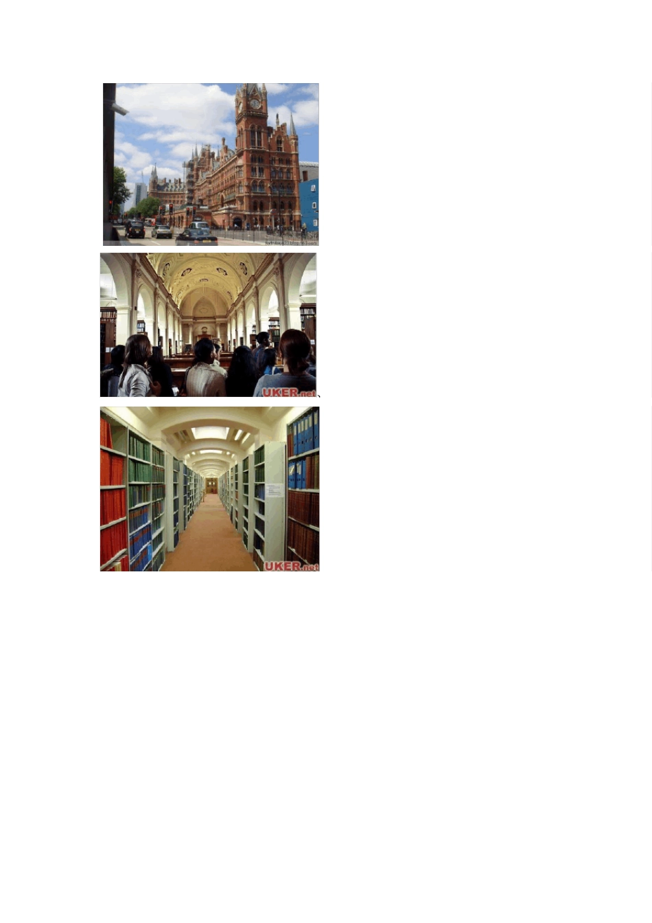 伦敦大学学院UCL_第2页