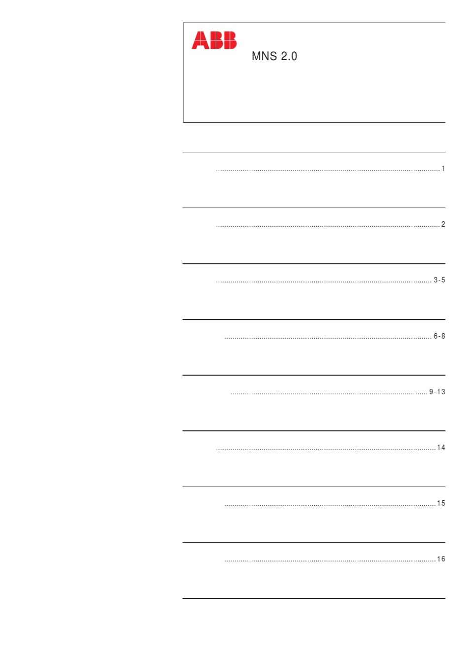 低压开关柜样本2008_MNS2_第3页