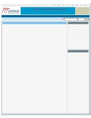 低合金钢焊条GB／T51181995