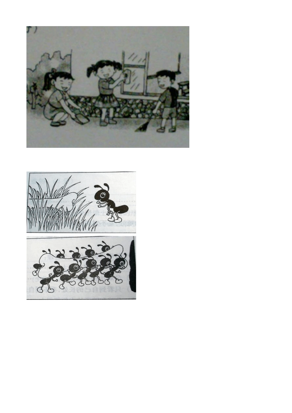 低年级看图写故事图片集_第2页