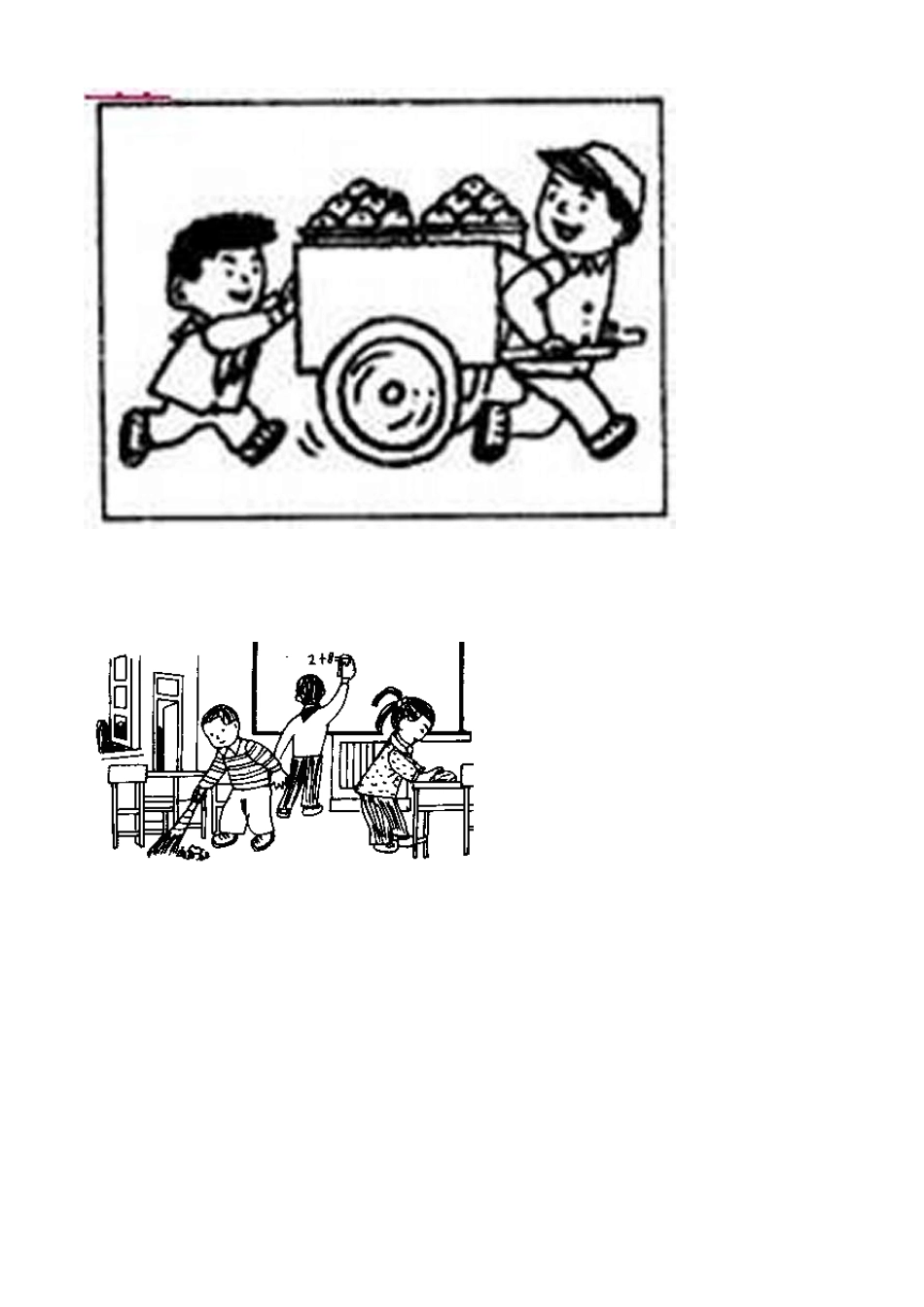 低年级看图写故事图片集_第3页
