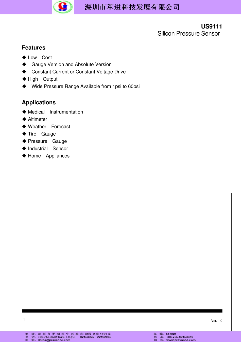 低温漂压力传感器US9111XXX_第1页