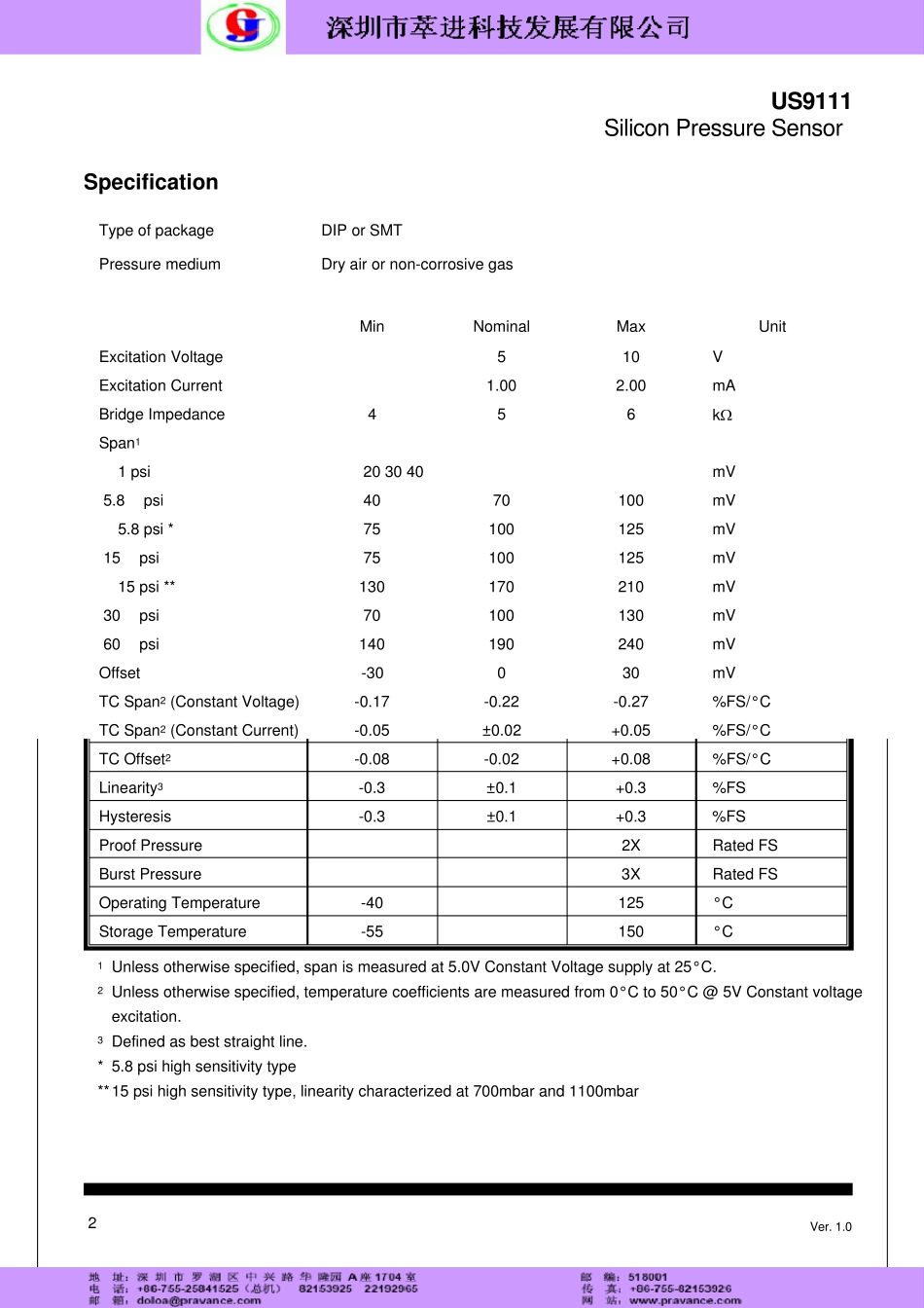 低温漂压力传感器US9111XXX_第2页