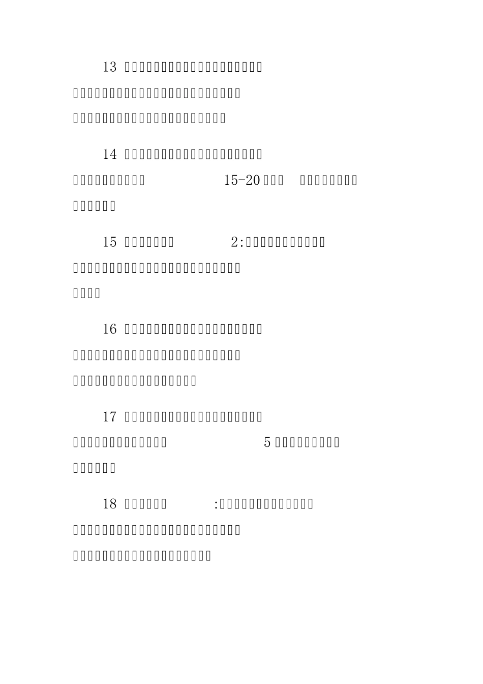 低碳生活小窍门_第3页