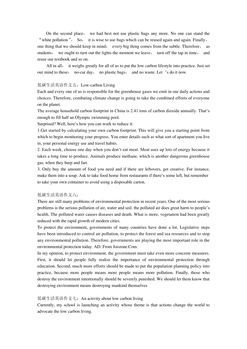 低碳生活英语作文_第2页