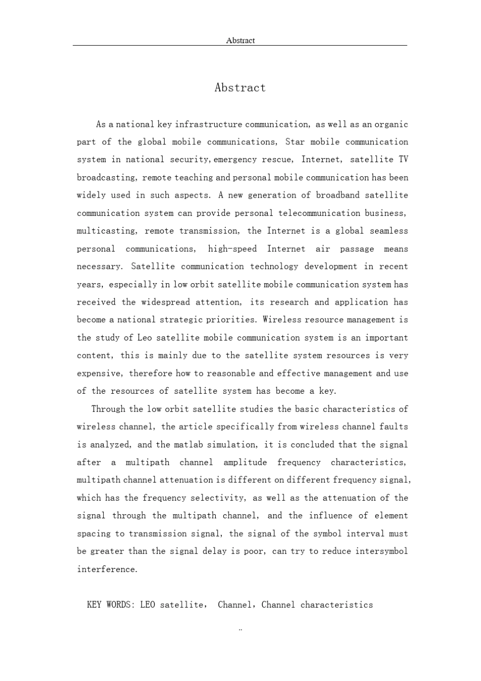 低轨道卫星移动通信系统_第2页