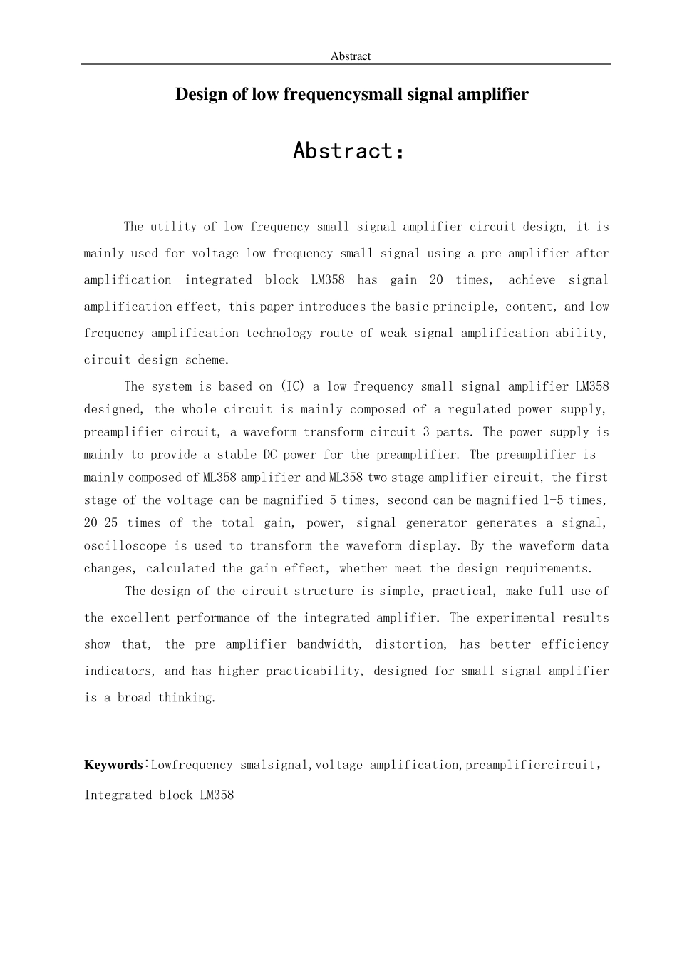 低频小信号放大器电路设计_第3页