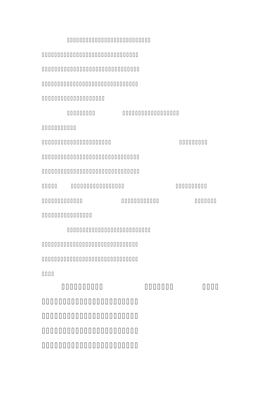 体内湿热的危害及去除方法_第2页