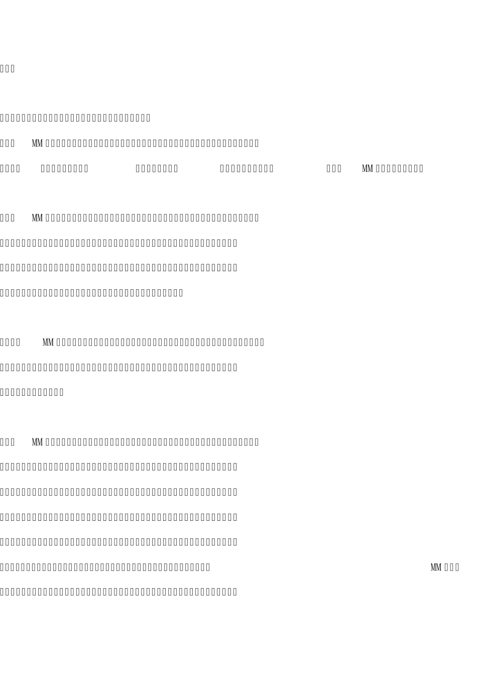 体寒的女人怎么办_第2页