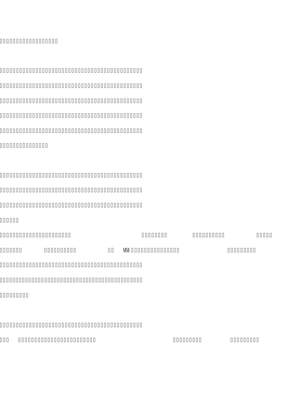 体寒的女人怎么办_第3页