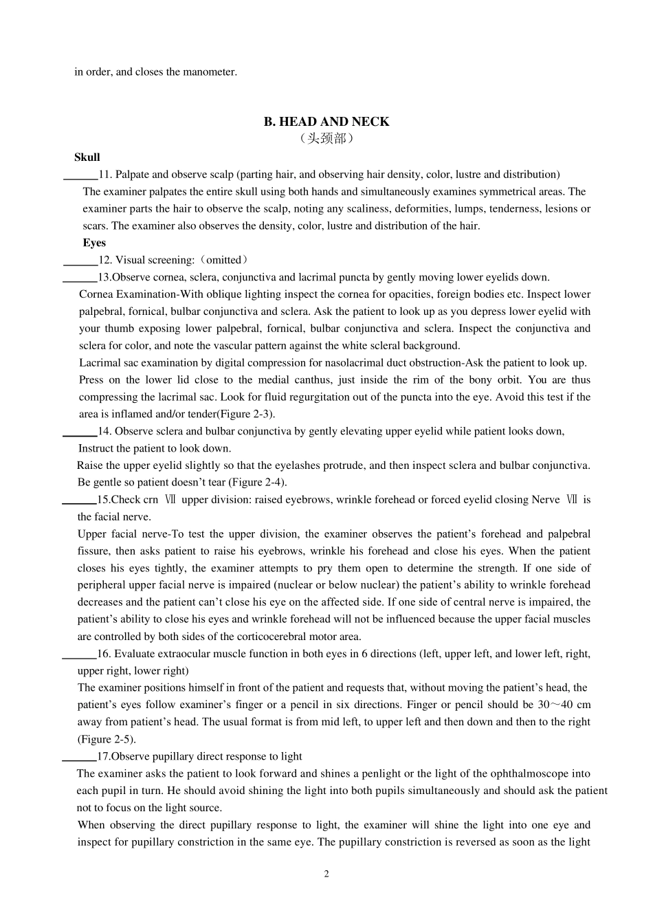 体格检查英文版_第2页
