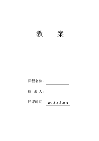 体温的评估及护理