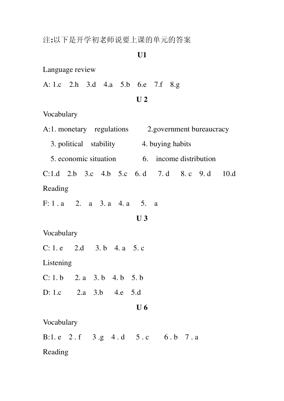 体验商务英语综合教程4答案_第1页