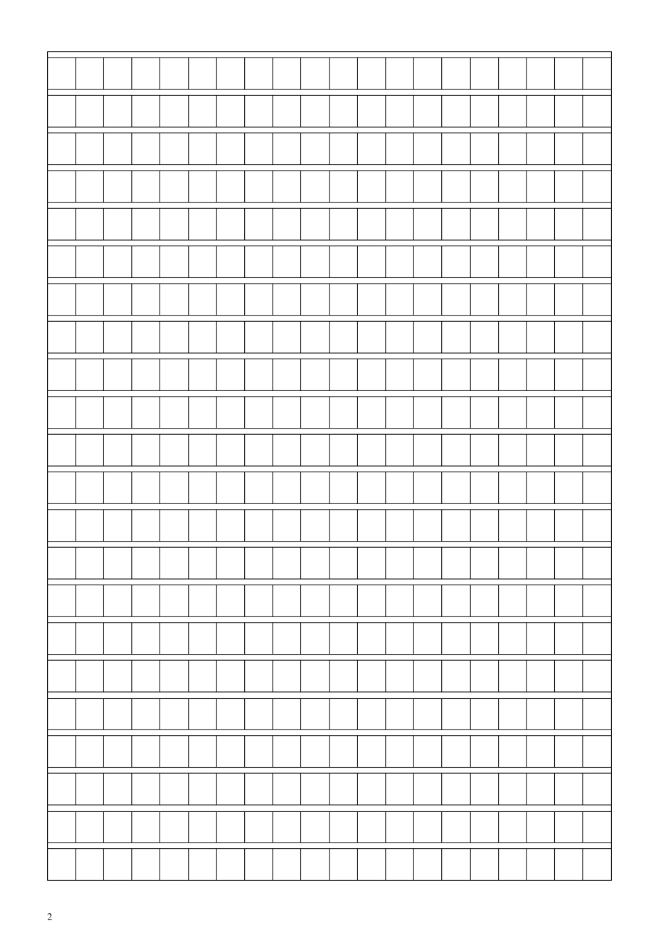 作文格子(A4)两种大小_第2页