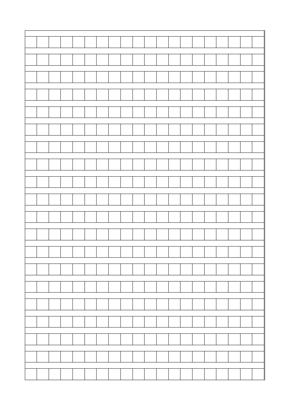 作文稿纸A4打印模板400字_第3页