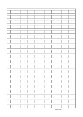 作文稿纸模板400字