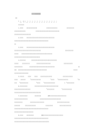 作文素材之古代人物