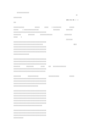 你有才华为什么得不到重用