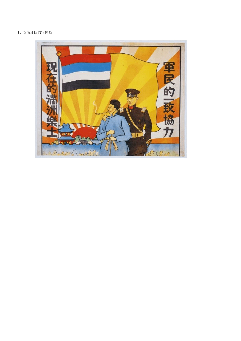 你绝对未见过的珍贵历史照片_第1页