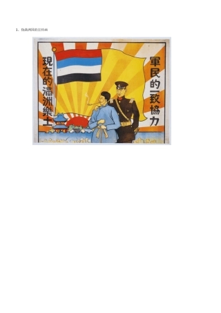 你绝对未见过的珍贵历史照片