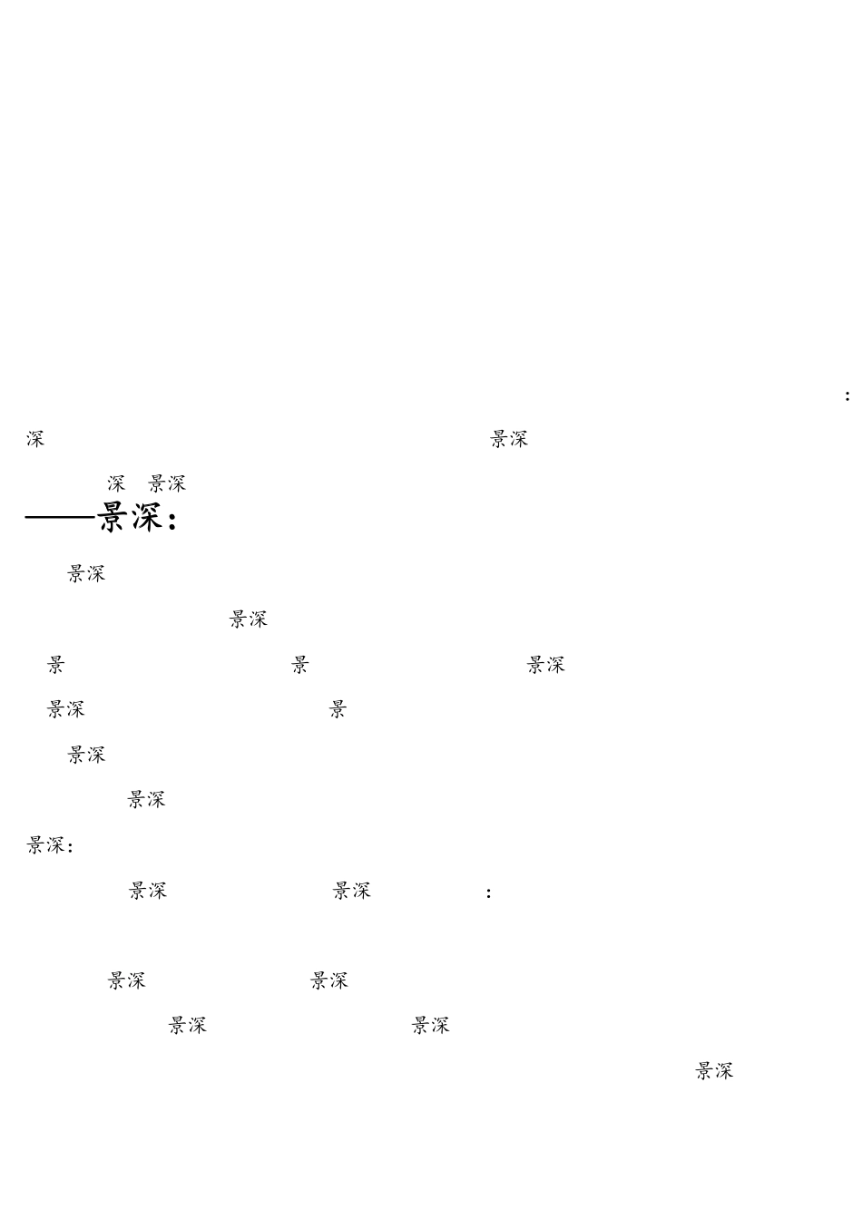 佳能600D使用教程_第2页
