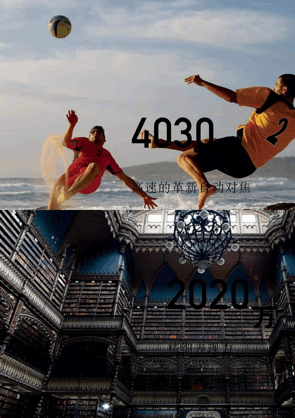 佳能eos70d操作中文说明_第2页