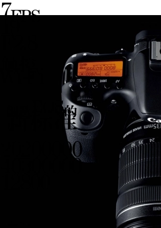 佳能eos70d操作中文说明