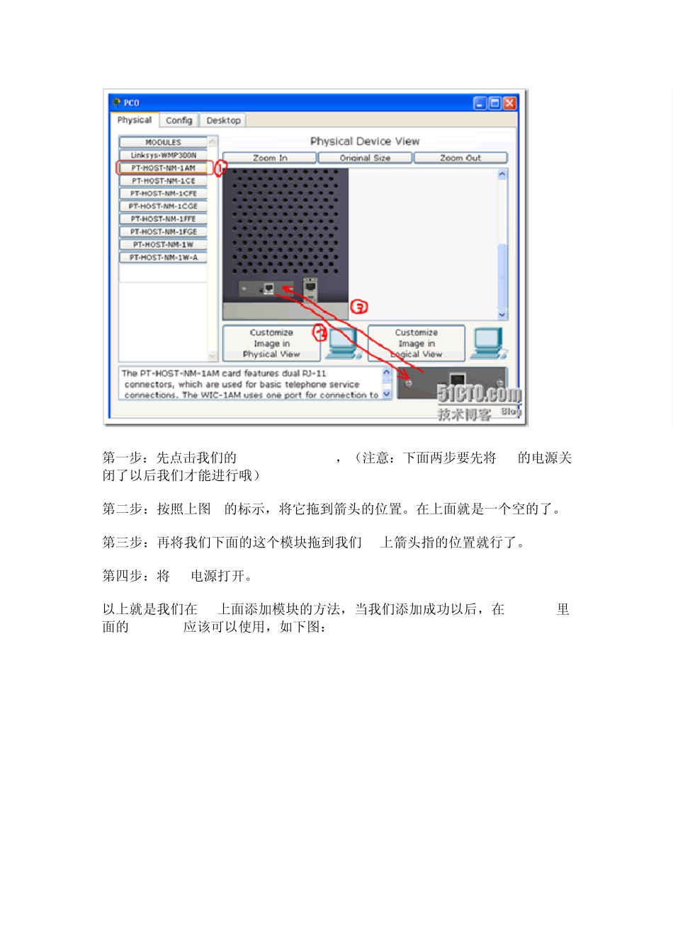 使用CiscoPacketTracer之小企业的实际工程案例_第2页