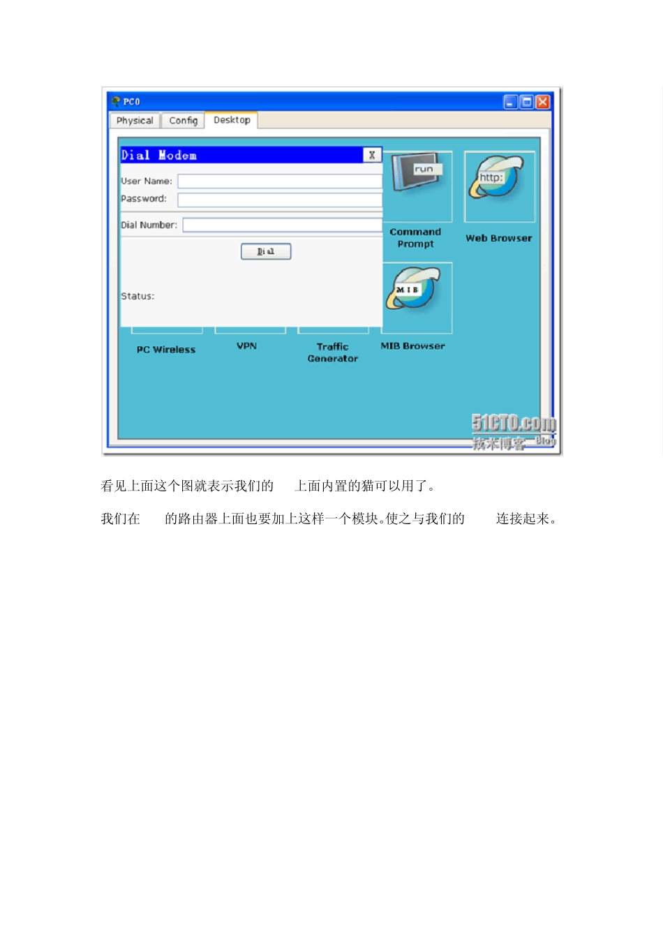 使用CiscoPacketTracer之小企业的实际工程案例_第3页