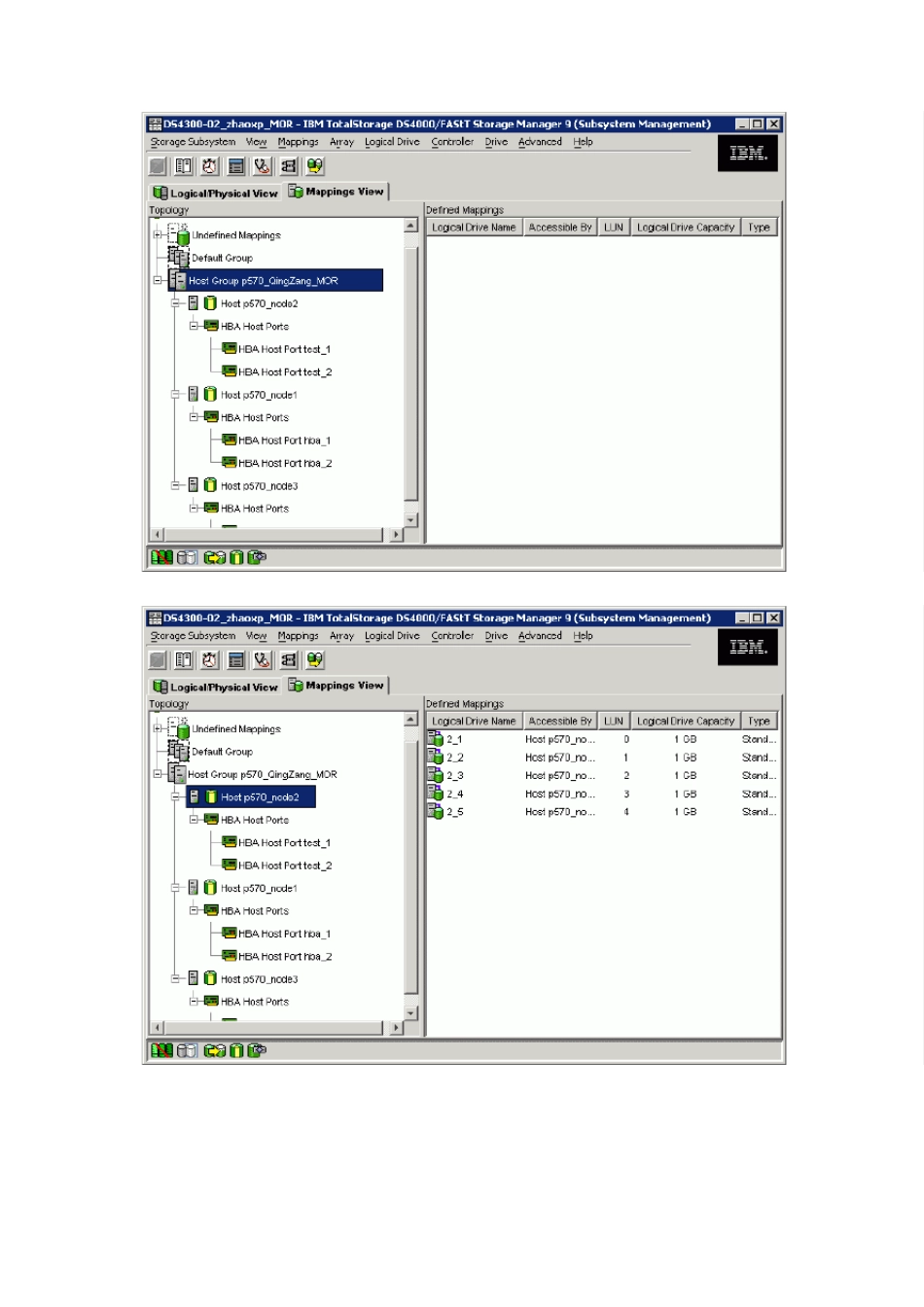使用DSStoragemanager_第3页