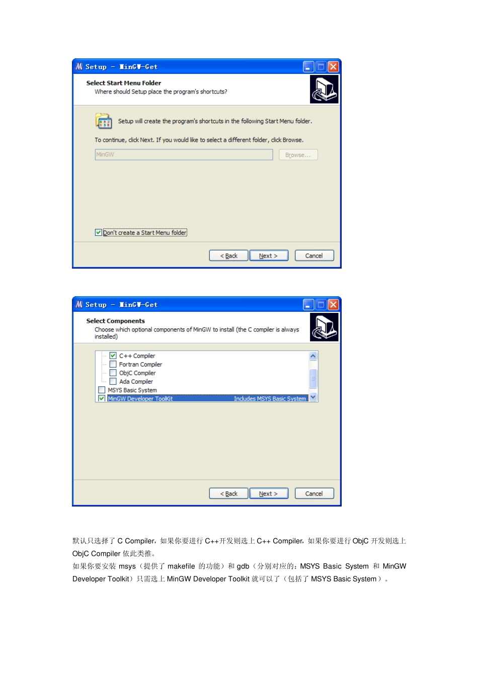 使用EclipseIDEforCC++Developers搭建C++开发环境_第3页
