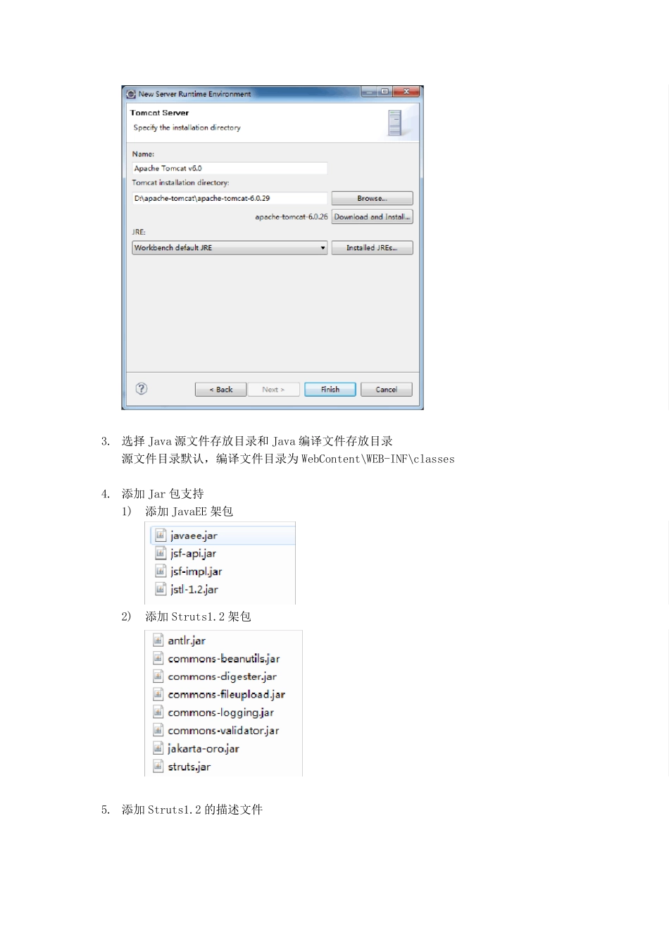 使用Eclipse开发Struts1.2文档_第2页
