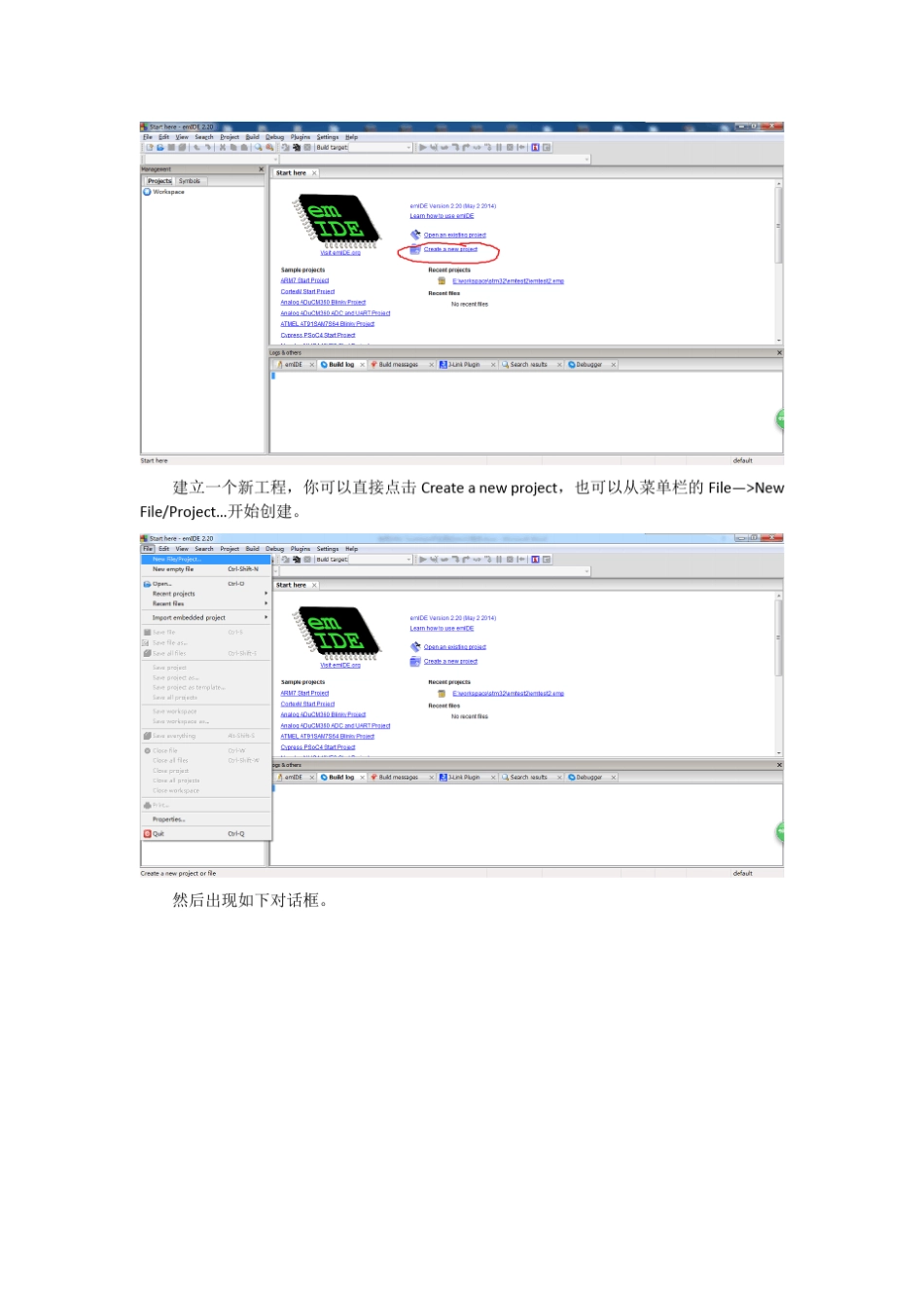 使用GNUToolchain开发调试stm32程序_第2页