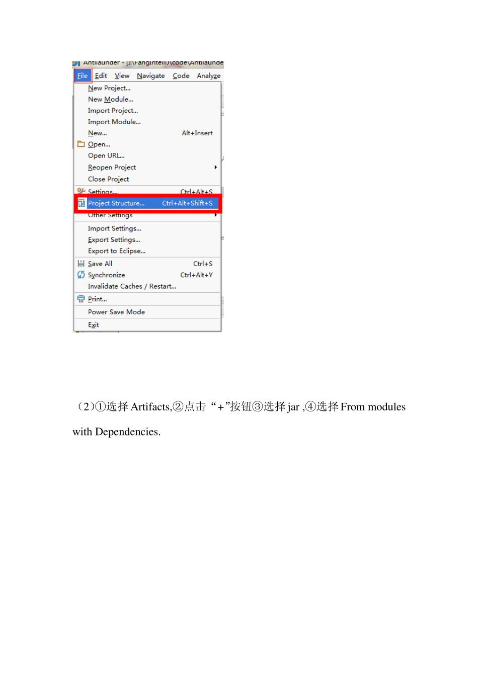 使用IntelliJIdea13.1.3打包成可执行的JAR_第2页