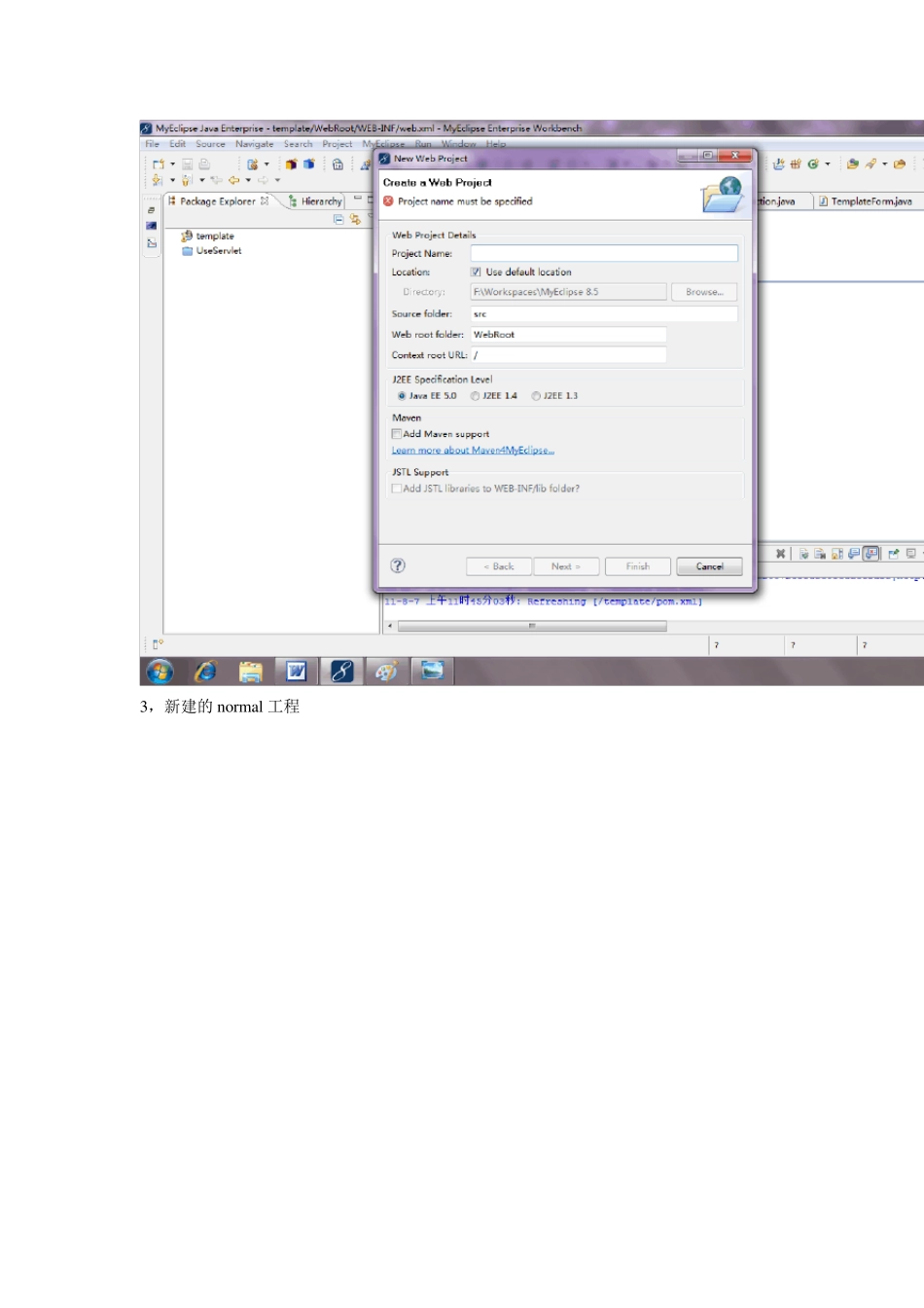 使用JSP+SERVLET+JDBC实现对数据库的增删改查_第2页
