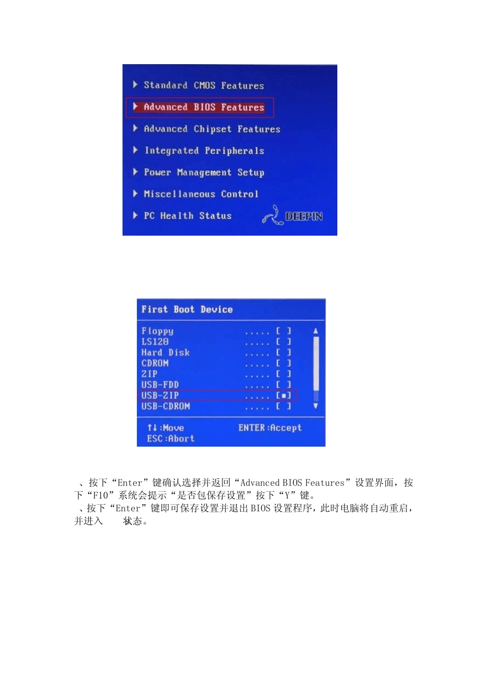 使用MHDD软件修复希捷硬盘中的坏道_第2页
