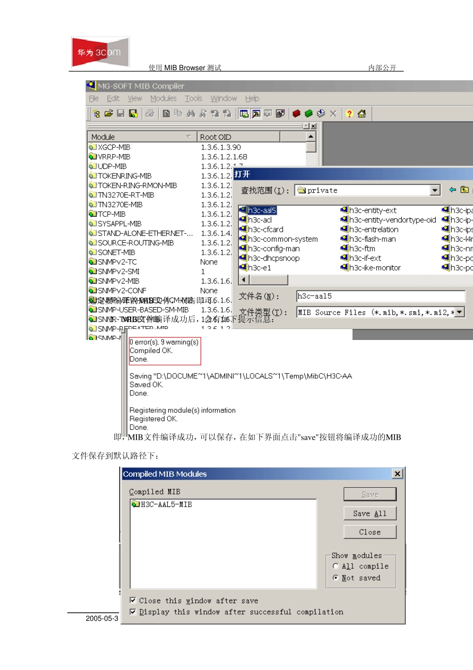 使用MIBBrowser测试指导_第2页