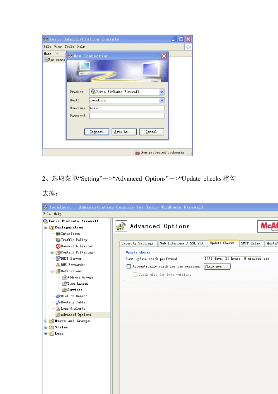 使用WinRoute配置包过滤防火墙_第3页