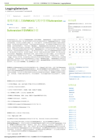 使用开源工具SVNKit编写程序管理Subversion_LoggingSelenium