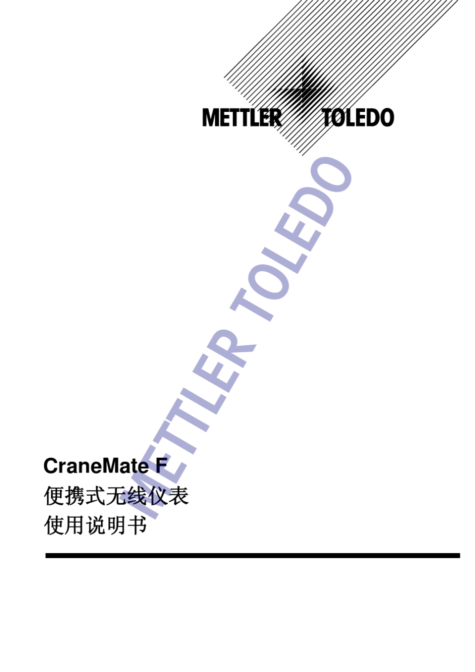 使用说明书_CraneMate_F仪表_第1页