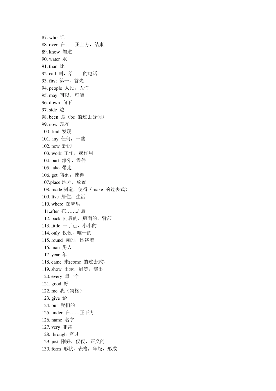 使用频率最高的500个英文单词表_第3页